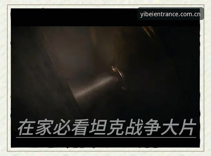 生死战VS绝境求生：北京G4调整策略对比分析