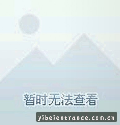 林悦