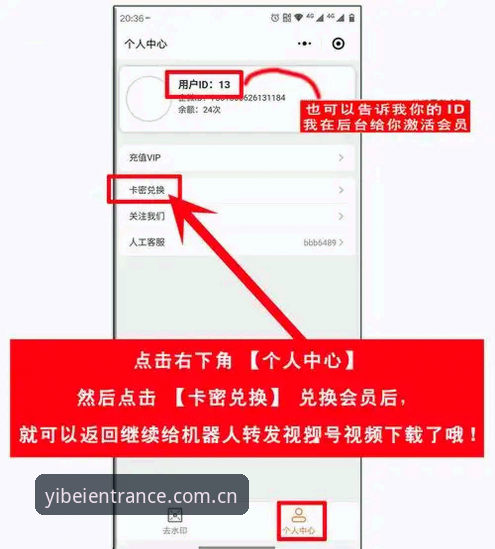 如何快速完成易倍体育安卓下载并顺利使用EMC官方入口登录？
